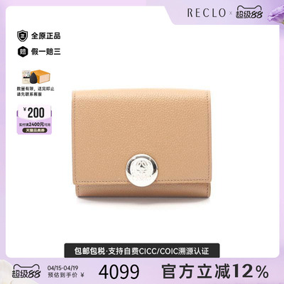 中古Loewe罗意威短钱包