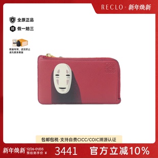 Case无脸男钱包 Coin 中古LOEWE罗意威A级95新Loewe C643Z40X19