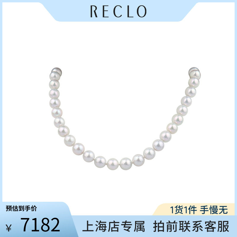 中古「95新」灰色海水珍珠串珠项链92545cm经典时尚休闲RECLO正品