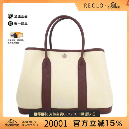 中古Hermes爱马仕女托特包