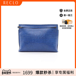 中古Loewe罗意威女包A级95新Clutch bag手拿包牛皮手拿包蓝色正品