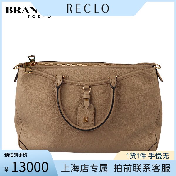 中古「9.0新」LOUISVUITTON