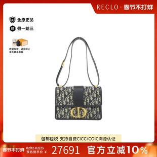 中古DIOR迪奥女包A级95新30 Montaigne蒙田包老花斜挎包正品休闲