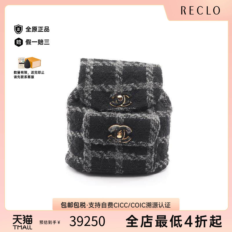 中古Chanel香奈儿双肩包