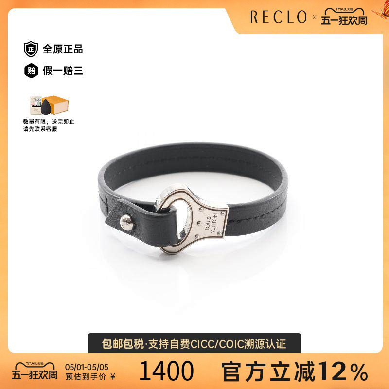 中古LV路易威登男A级95新bracelet手镯牛皮手链黑色时尚RECLO正品