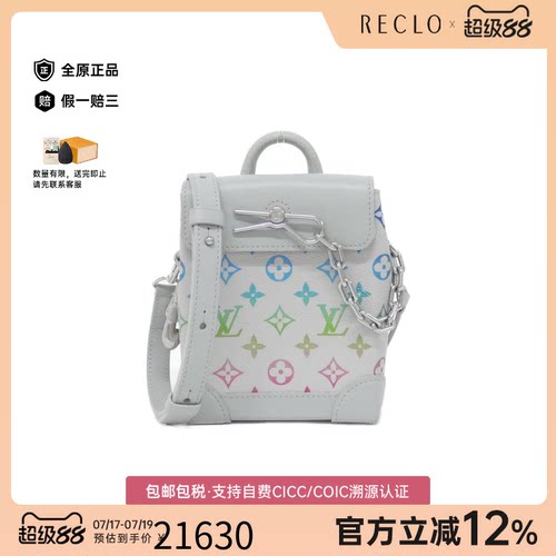 中古LV路易威登女包A级95新Iridescent Nano Steamer斜挎包