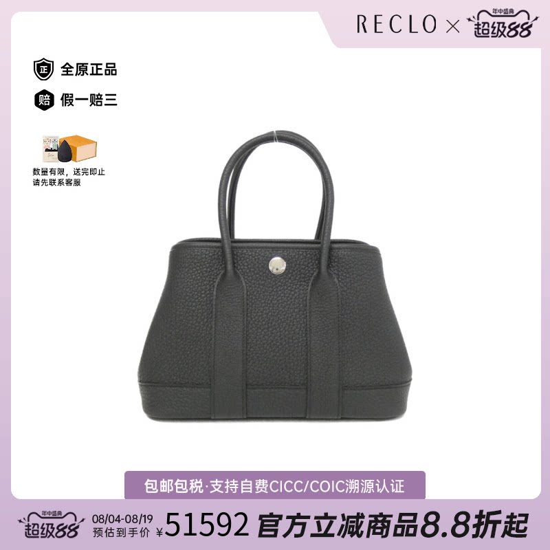 中古Hermes爱马仕托特包