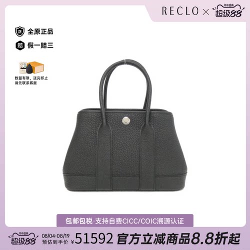 中古Hermes爱马仕托特包