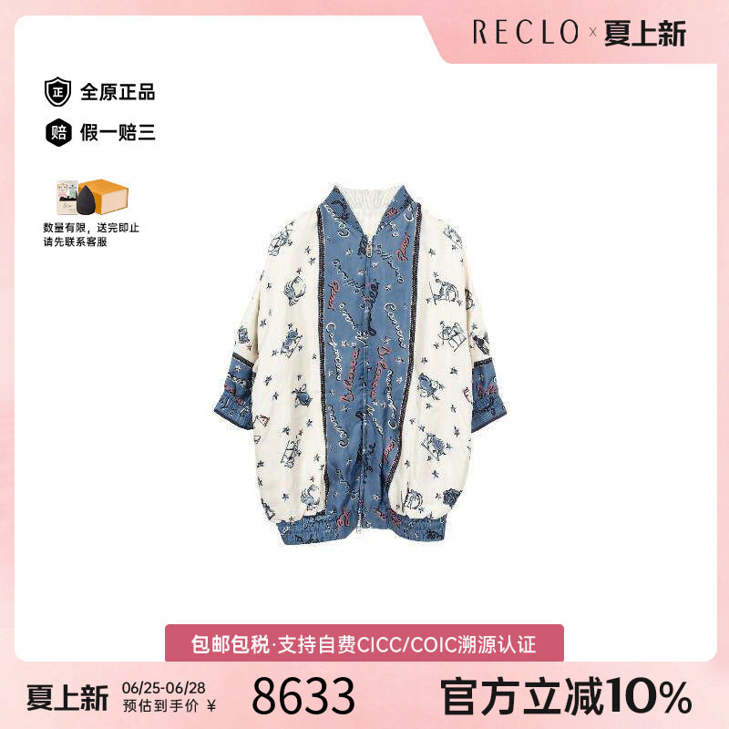 中古Fendi芬迪外套レディース