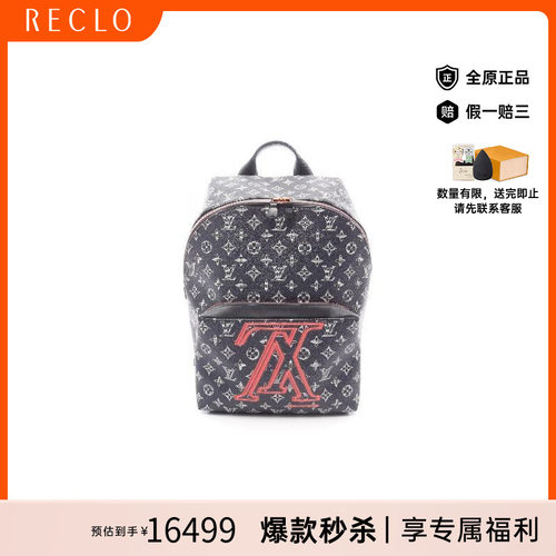 中古LV路易威登双肩包メンズ