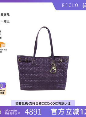 中古Dior迪奥女包B级9新 Tote Bag托特包牛皮托特包紫色
