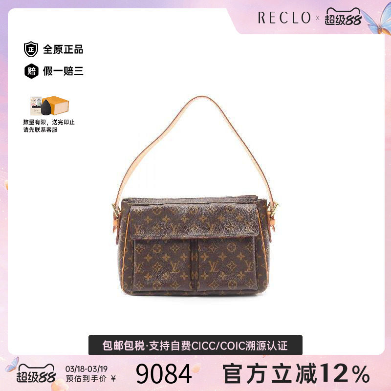 中古LV路易威登女包A级95新shoulder bag斜挎包单肩包