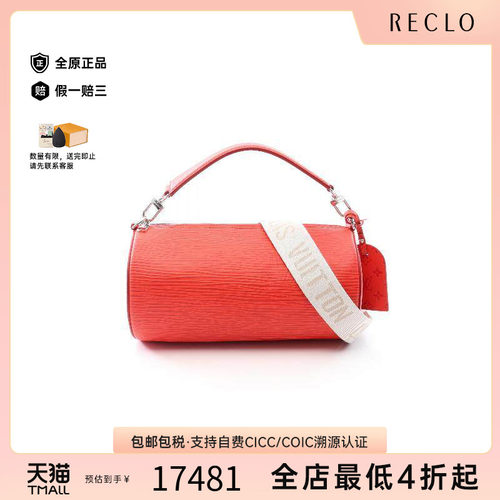中古LV路易威登斜挎包レディース