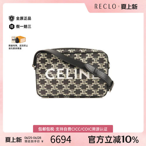 中古Celine赛琳斜挎包レディース