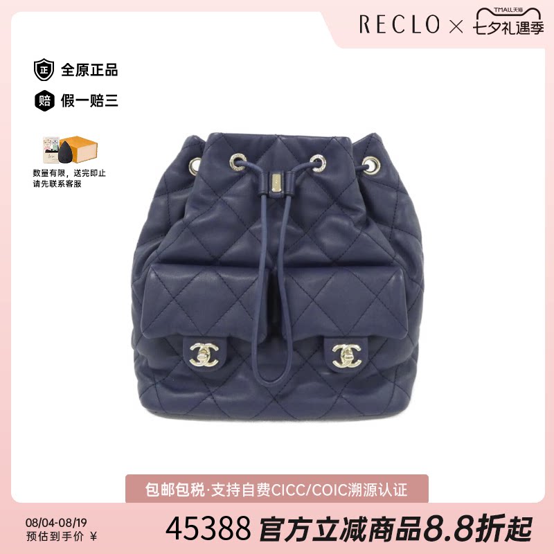 中古CHANEL香奈儿小牛皮双肩女包