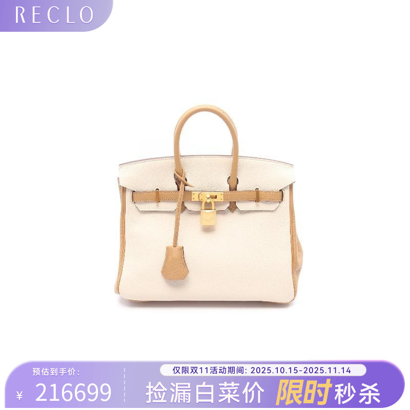 中古Hermes爱马仕手提包
