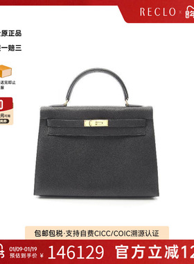 中古Hermes爱马仕女包A级95新Kelly32凯利32牛皮手提包黑色