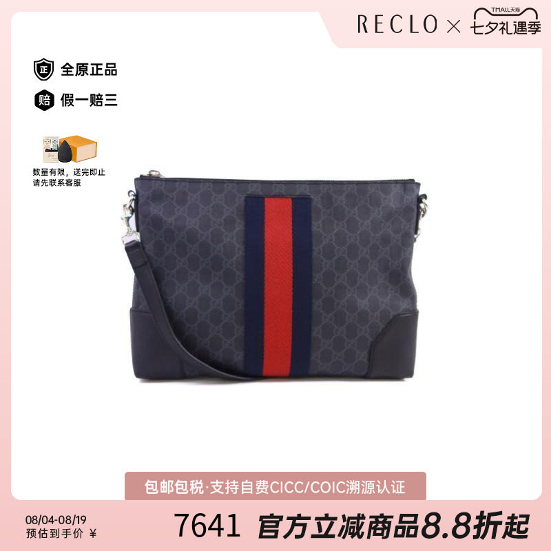 中古Gucci古驰斜挎包メンズ