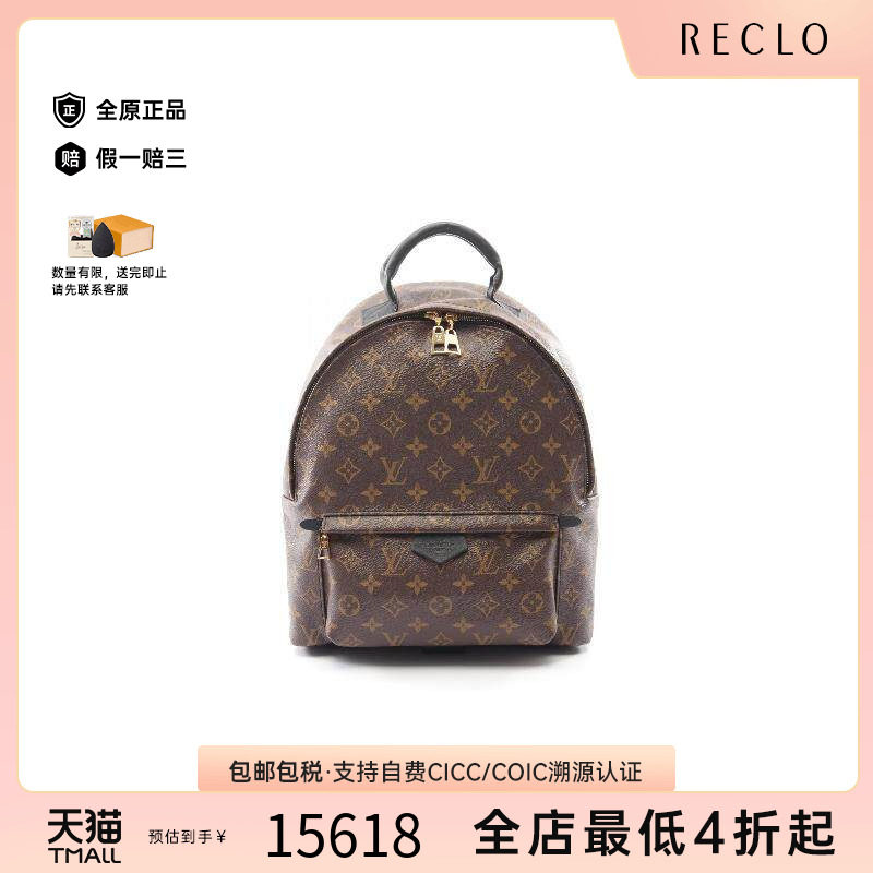 中古LV路易威登双肩包レディース