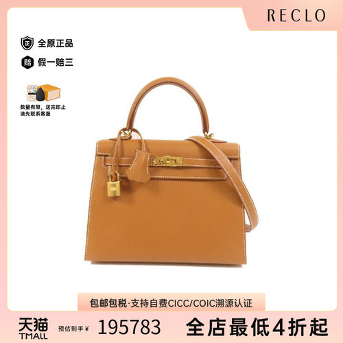 中古Hermes爱马仕斜挎包