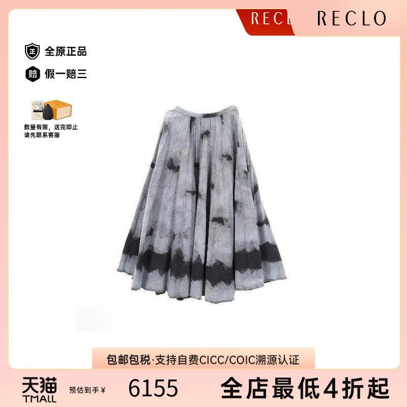 中古Dior迪奥裙子レディース棉