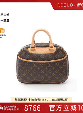 中古LV路易威登女包A级95新Trouville珍妮包涂层防水帆布手提包