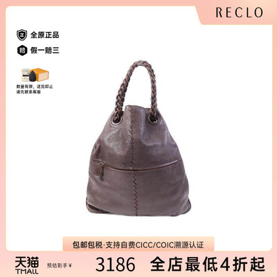中古BottegaVeneta葆蝶家单肩包