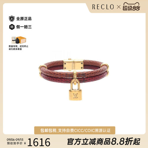 中古LV路易威登手链レディース