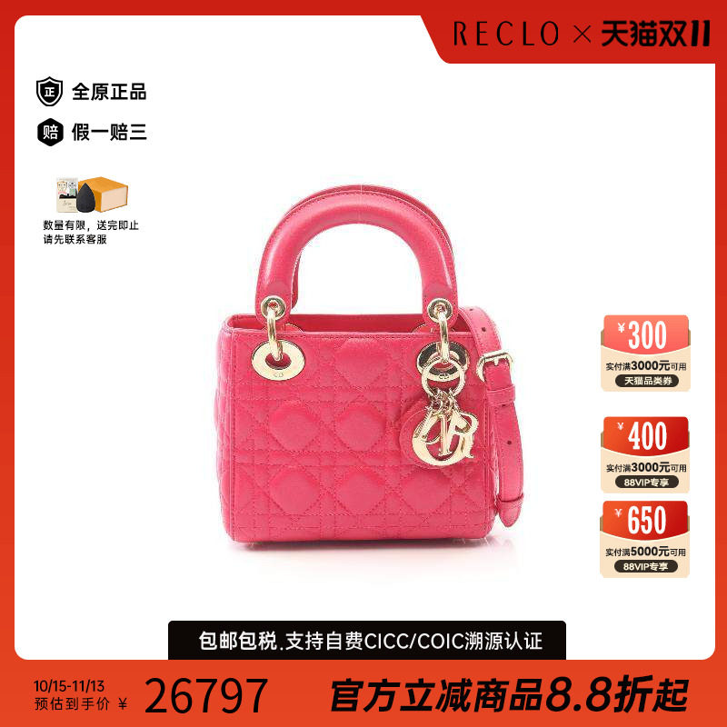 中古Dior迪奥斜挎包レディース