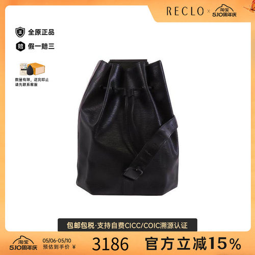 中古LV路易威登斜挎包レディース