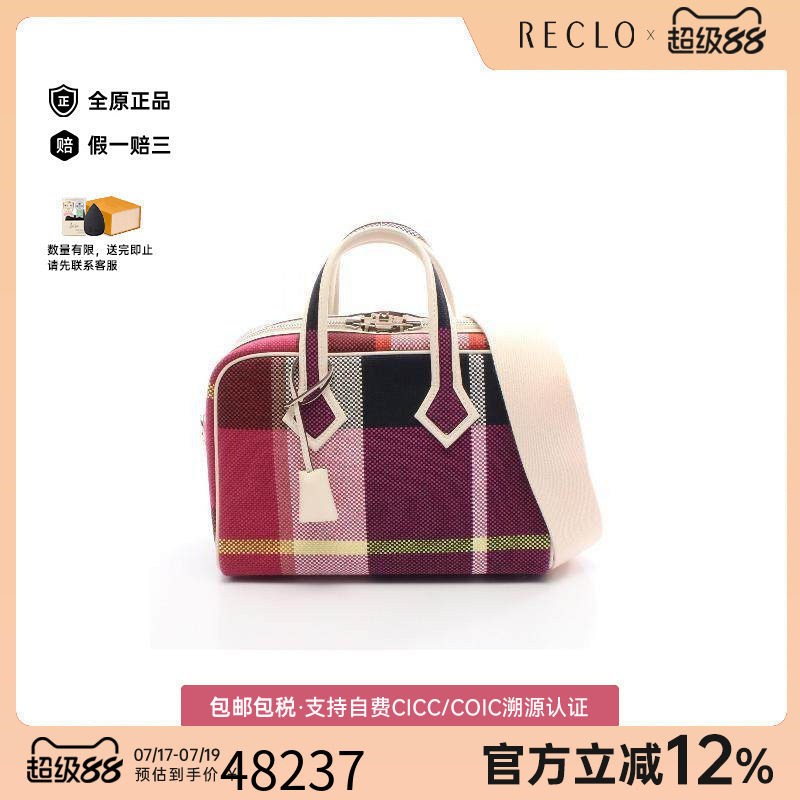 中古Hermes爱马仕手提包