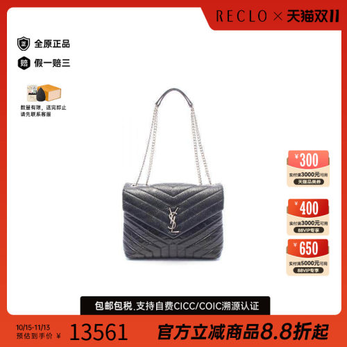 中古YSL圣罗兰单肩包レディース