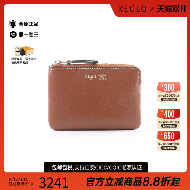 中古Celine赛琳零钱包レディース