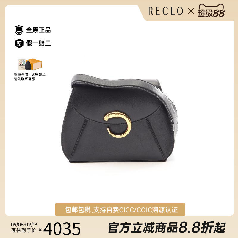 中古Cartier卡地亚斜挎包