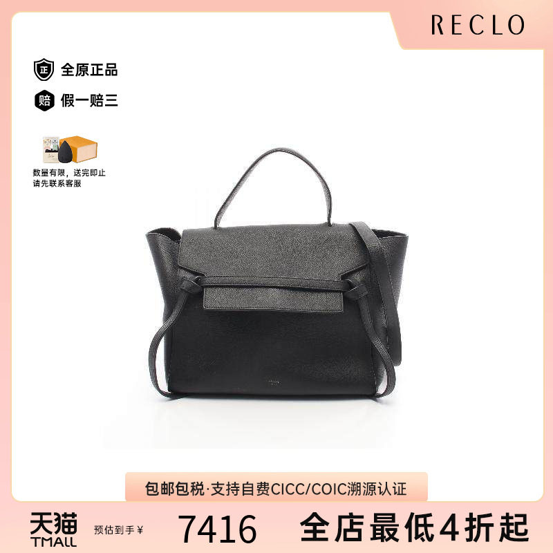 中古Celine赛琳手提包レディース