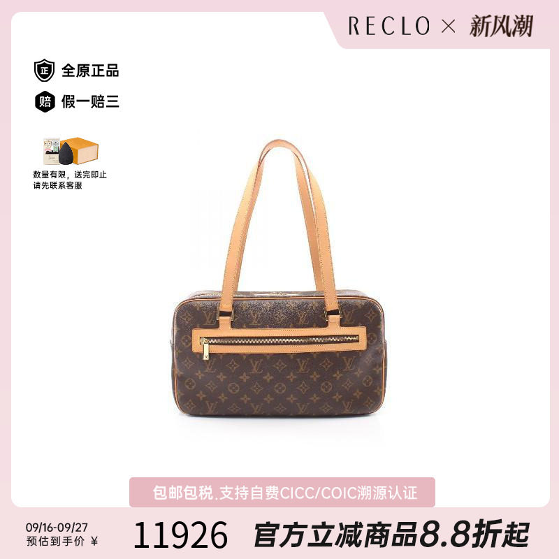 中古LV路易威登单肩包レディース