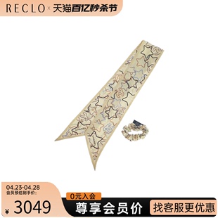 中古CHANEL香奈儿95新 hair bandstieHairaccessarysilkBeige发带