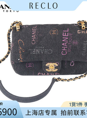 「9.0新」CHANEL(香奈儿)涂鸦丹宁口盖包黑色印花丹宁小号斜挎包