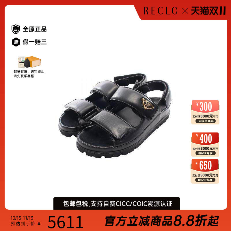 中古Prada普拉达鞋レディース