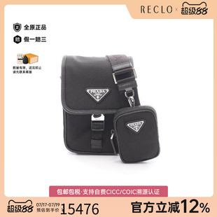 中古Prada普拉达男包S级99新Shoulder bag肩包尼龙斜挎包黑色