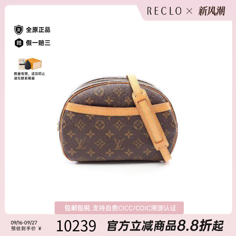 中古LV路易威登斜挎包レディース