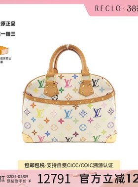 中古LV路易威登女包B级9新Trouville珍妮包白三彩手提包RECLO正品