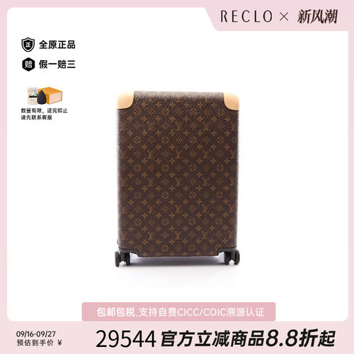 中古LV路易威登其他レディース