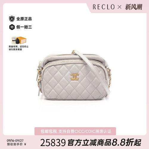 中古Chanel香奈儿斜挎包