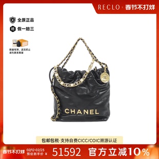 中古CHANEL香奈儿女包A级95新垃圾袋包小牛皮珍珠手提斜挎包复古