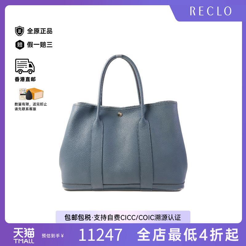 中古Hermes爱马仕托特包