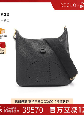 中古Hermes爱马仕女包A级95新Evelyn 3PM伊芙琳牛皮斜挎包黑色