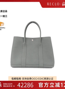 中古Hermes爱马仕女包A级95新Garden Party36花园包杏仁绿手提包