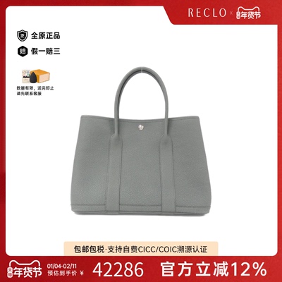 中古Hermes爱马仕女包A级95新Garden Party36花园包杏仁绿手提包