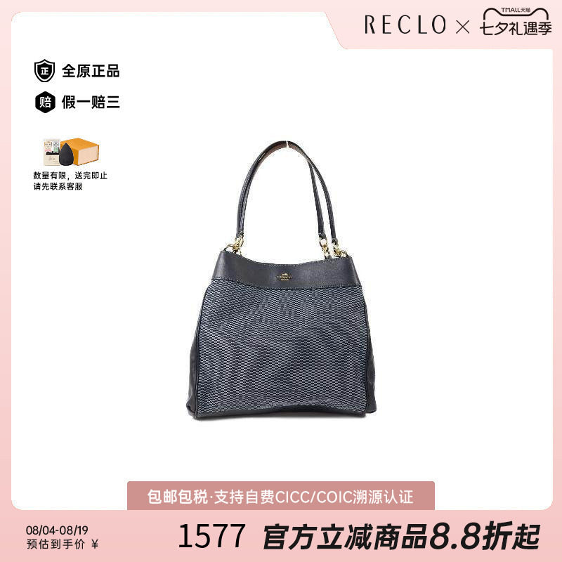 中古Coach蔻驰单肩包レディース